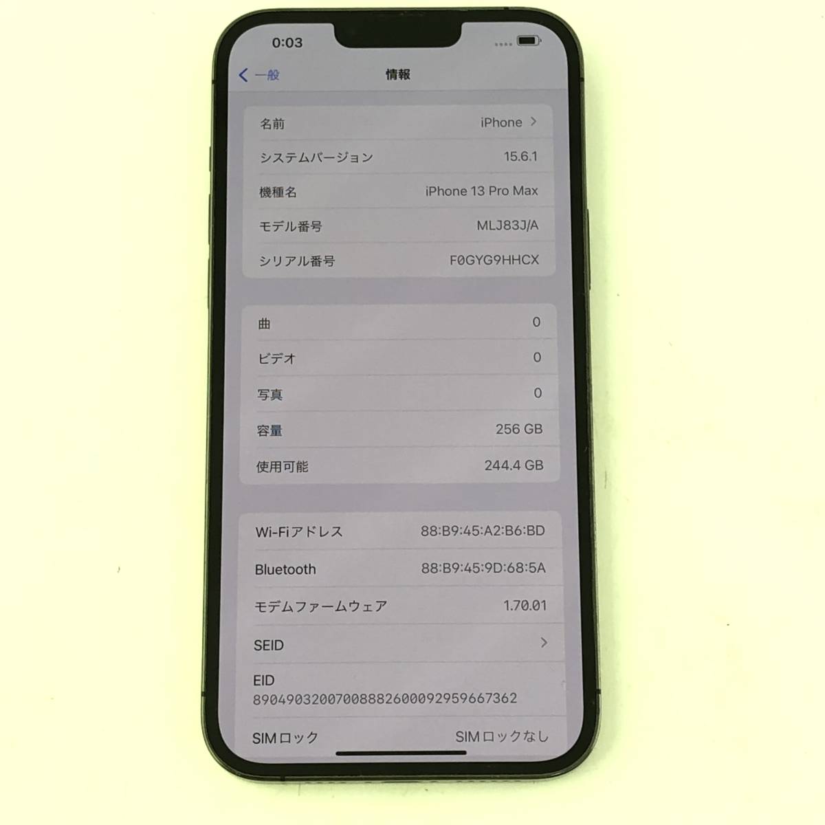 ○日本正規品○ docomo ドコモ スマートフォン Apple iPhone 13Pro Max ...