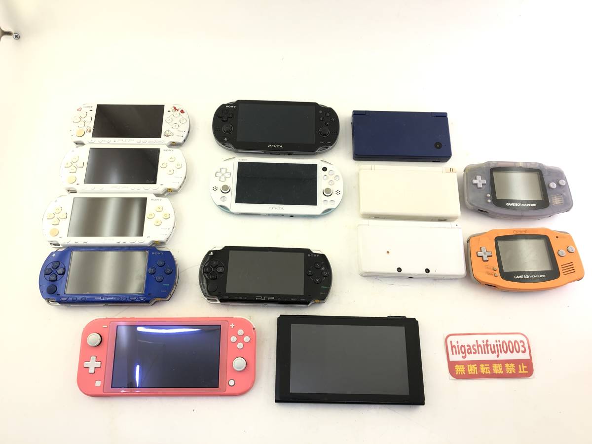 ゲーム機 ジャンク まとめ ゲームボーイ psp psvita 3ds | labiela.com