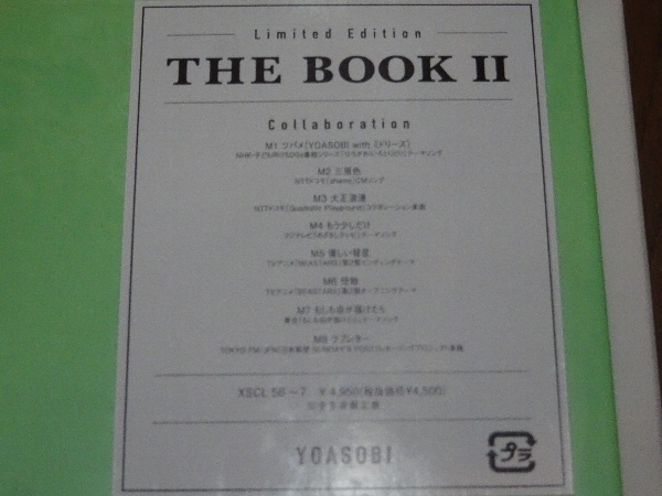 YOASOBI／THE BOOKⅡインデックス付【完全生産限定盤　CD＋特製バインダー】_画像3