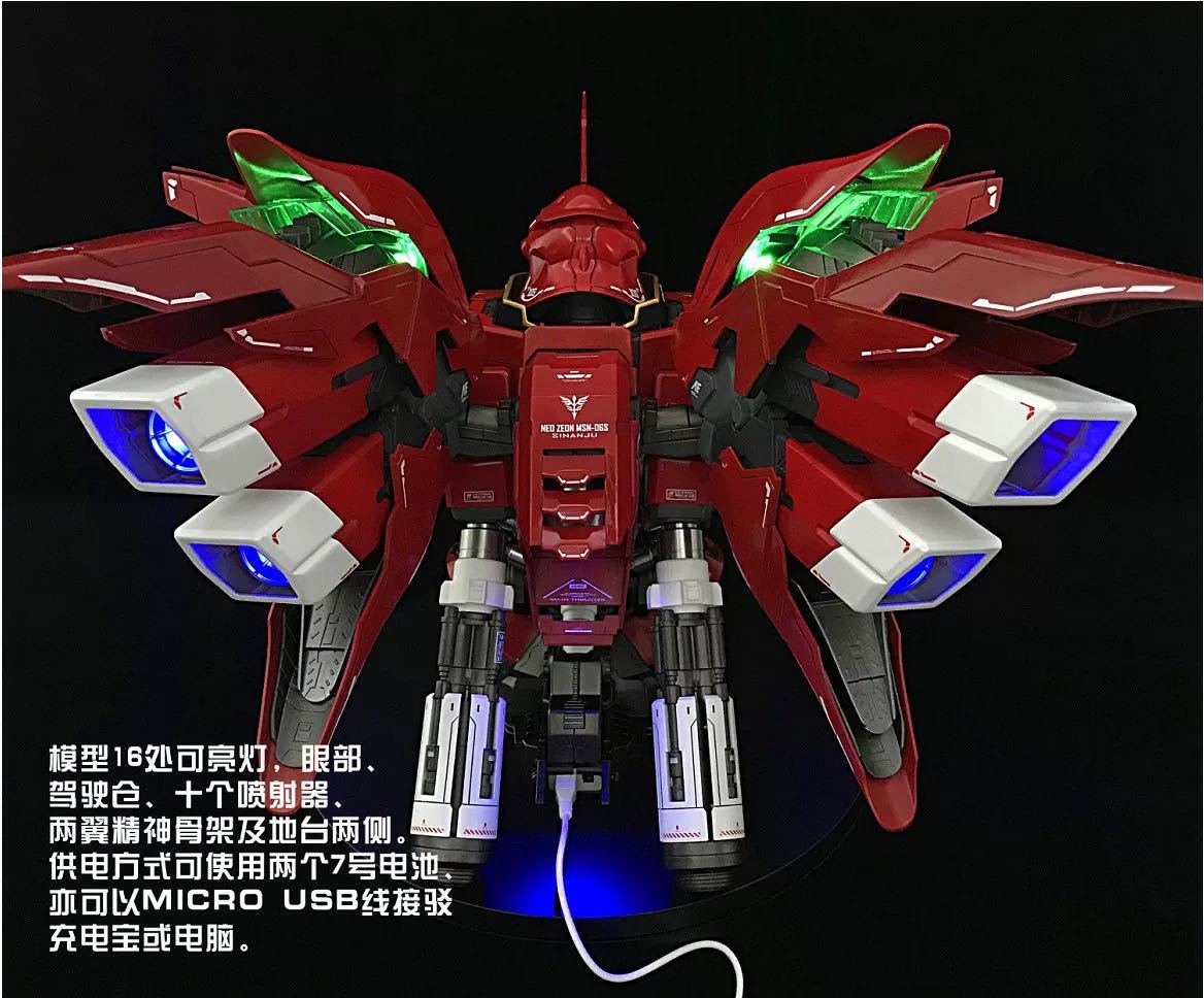 億輝社 1/35 MSN-06S シナンジュ 胸像 Yahoo!オークション - 【億輝社】1/35 MSN-06S シナンジュ 胸像