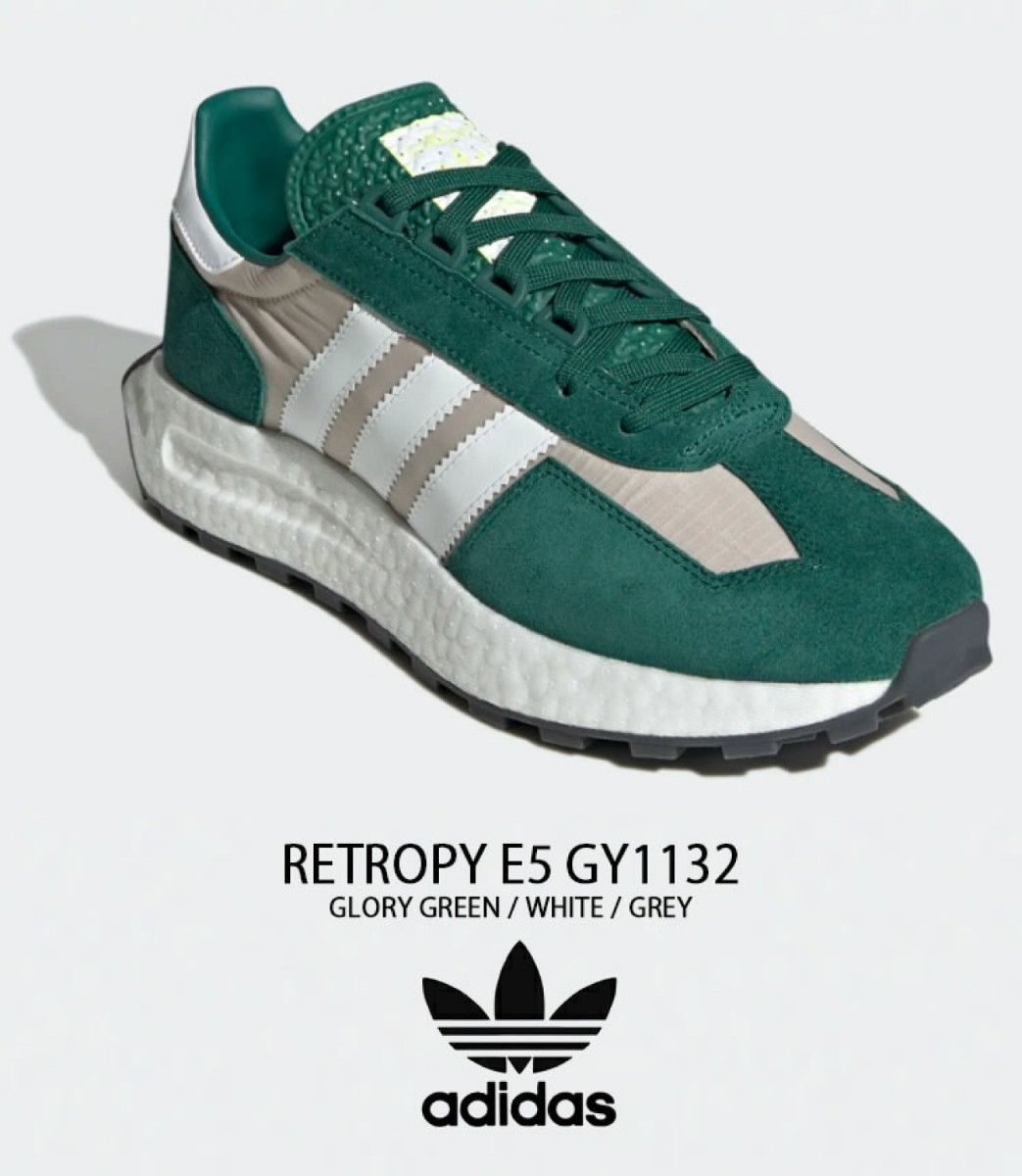 adidas RETROPY E5 レトロピーGREEN グリーン オリジナルス