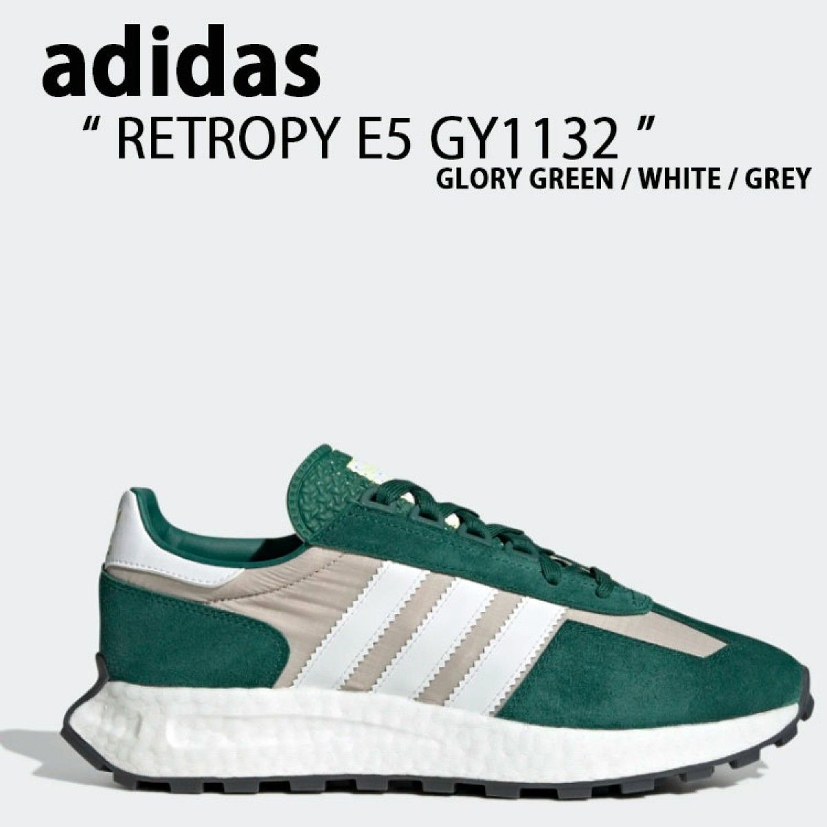 adidas　RETROPY E5 レトロピーGREEN グリーン オリジナルス