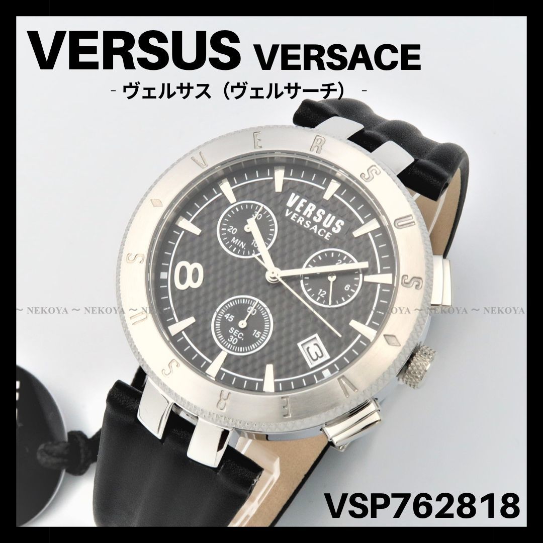 名作 VERSUS VERSACE ヴェルサーチ VSP762818 クロノ レザー