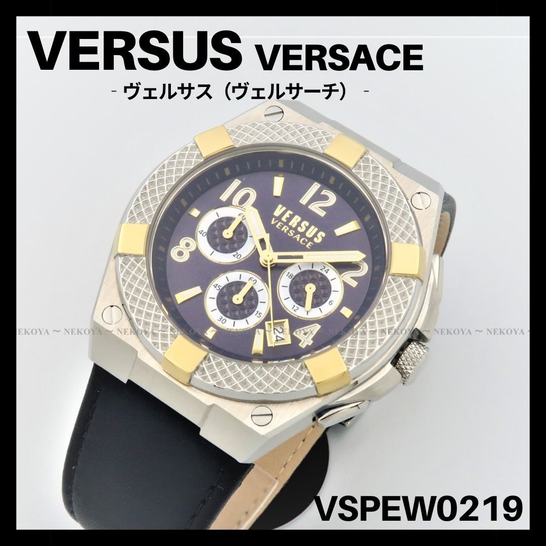 驚きの価格 VERSUS VERSACE ヴェルサーチ VSPEW0219 クロノグラフ