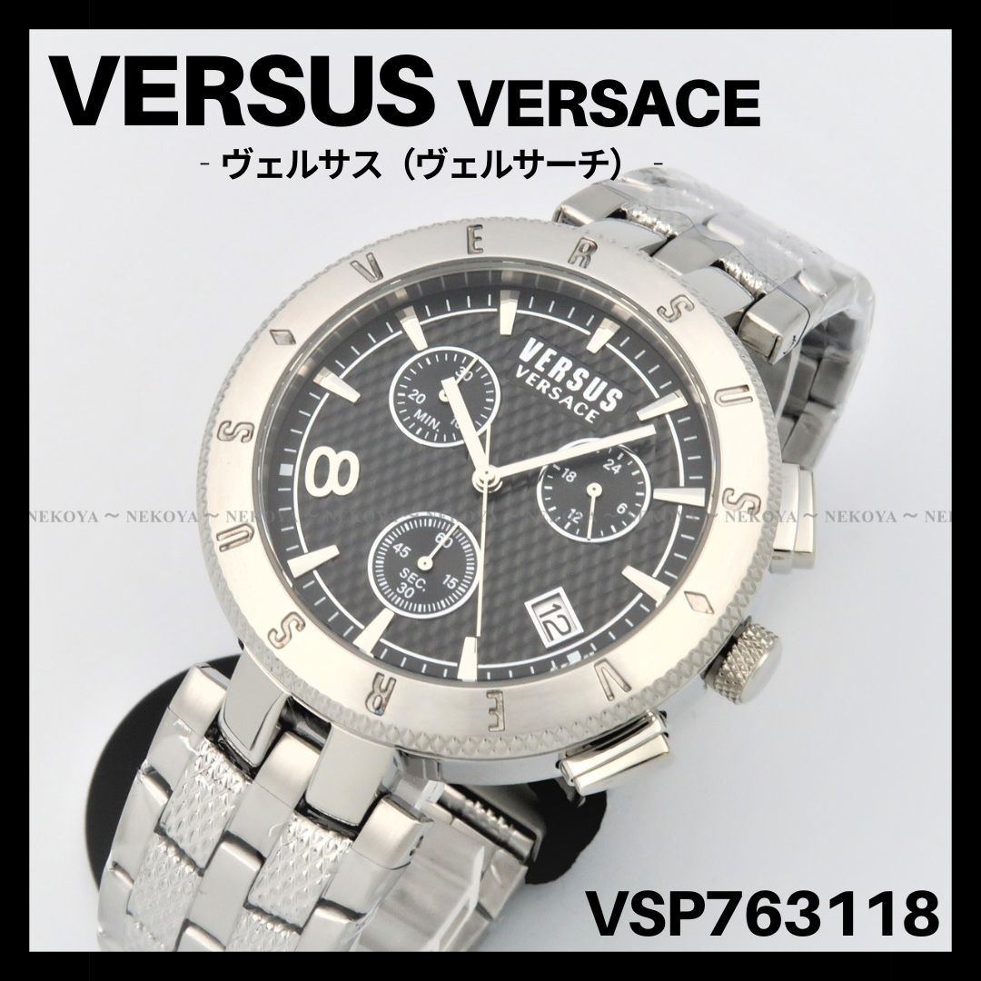 本物の VERSUS VERSACE ヴェルサーチ VSP763118 シルバー クロノ