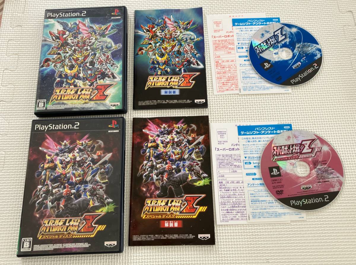 23-PS2-51 プレイステーション2 スーパーロボット大戦Z スーパー 23-PS2-51 プレイステーション2 スーパーロボット大戦Z スーパー