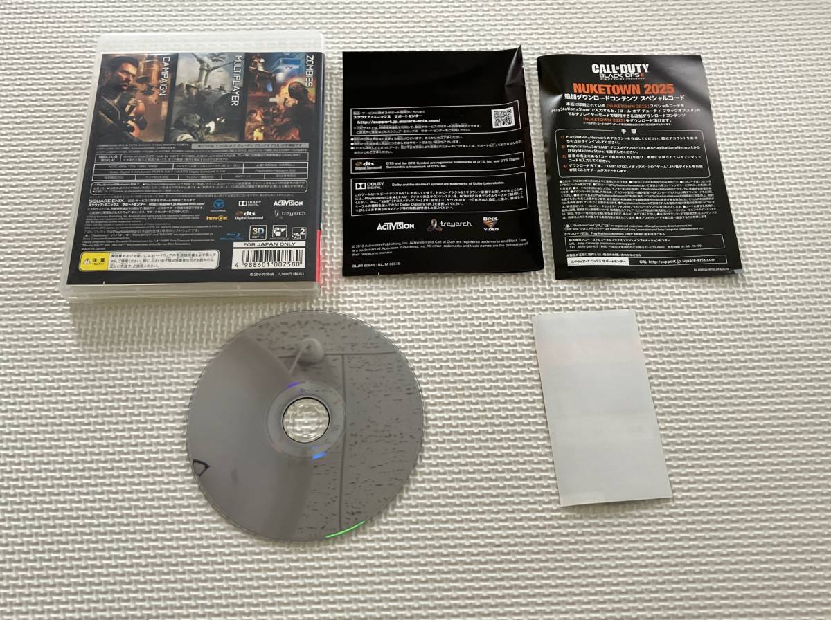 23-PS3-23　プレイステーション3　コール オブ デューティ ブラックオプスⅡ　動作品　PS３　プレステ3 　☆字幕版