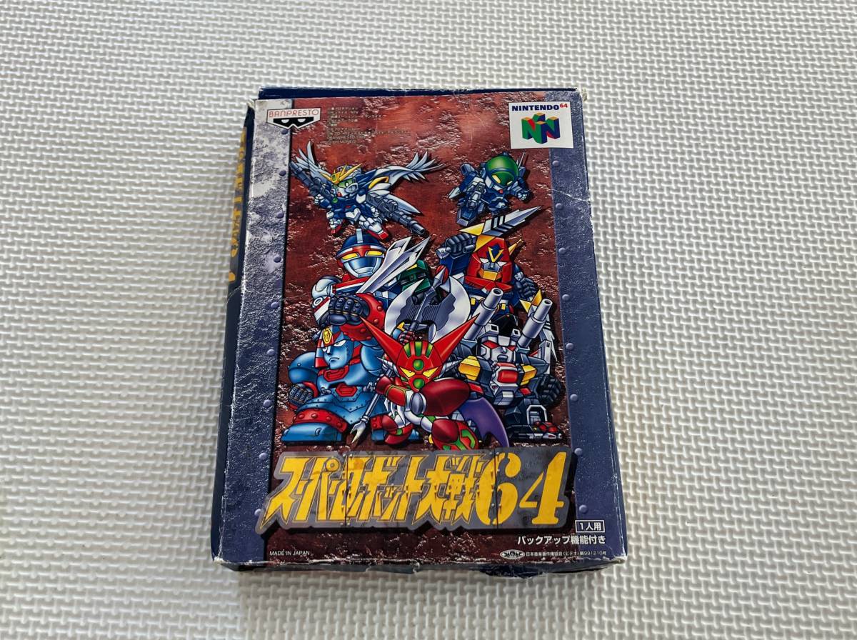 任天堂64ソフト「スーパーロボット大戦64」1個動作品の出品です。