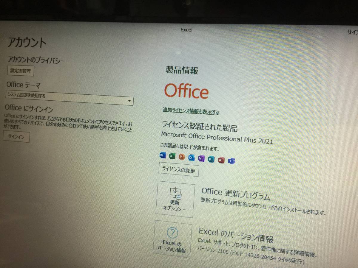 富士通 ESPRIMO E736/P 訳あり品 Win11 Office2021 ファクトリー 