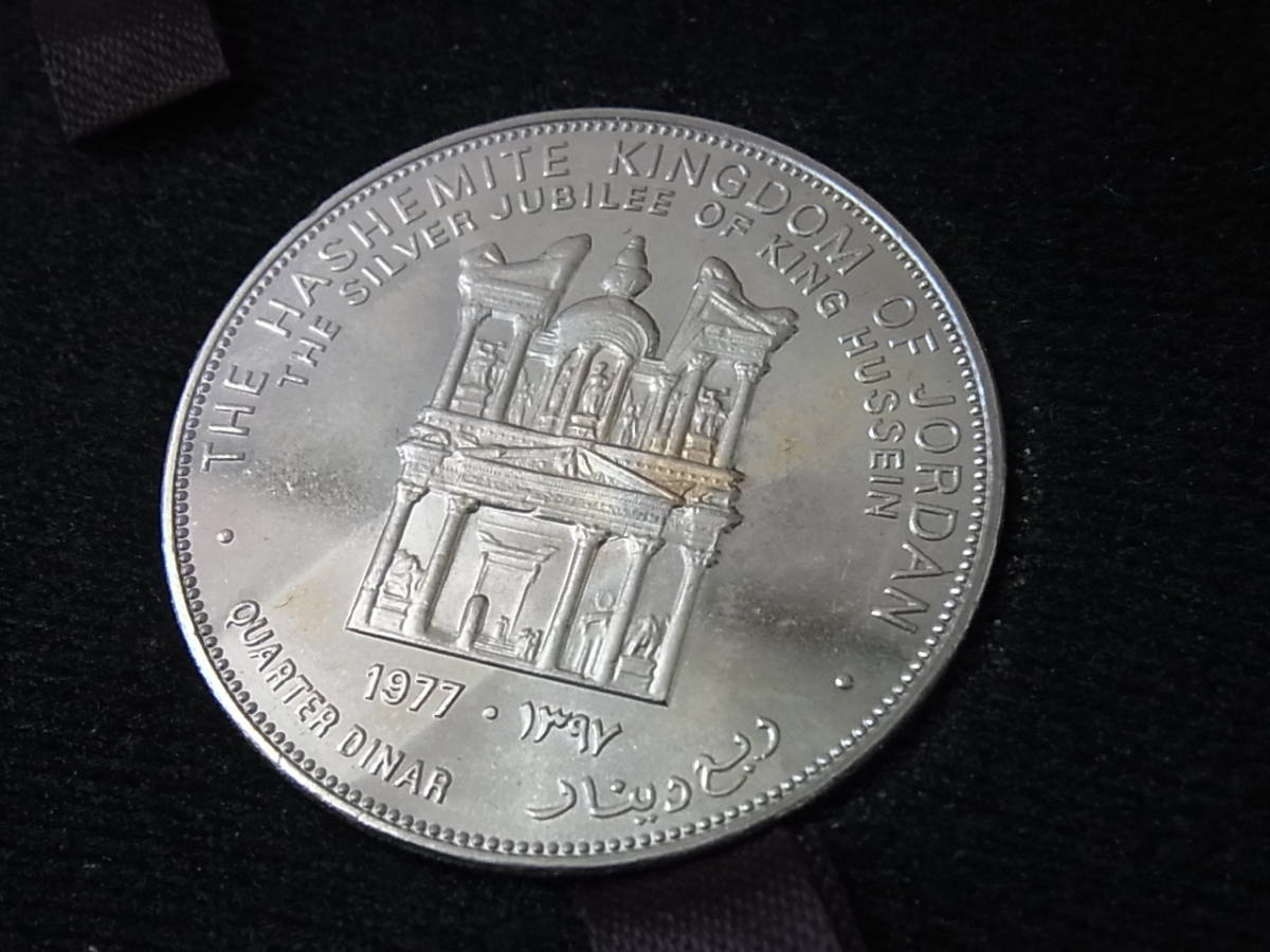 150114H30-0125H-A1■ヨルダン■貨幣セット 硬貨7枚入り コイン アンティークの画像6
