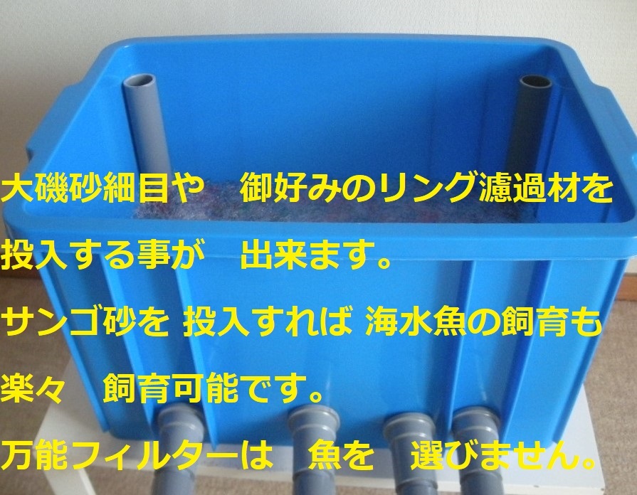 池 大型水槽用 濾過装置 ウォータークリーナー サンドフィルター タワータイプ ４トン用 濾過ウール ホース付き ポンプ無し 13の画像4