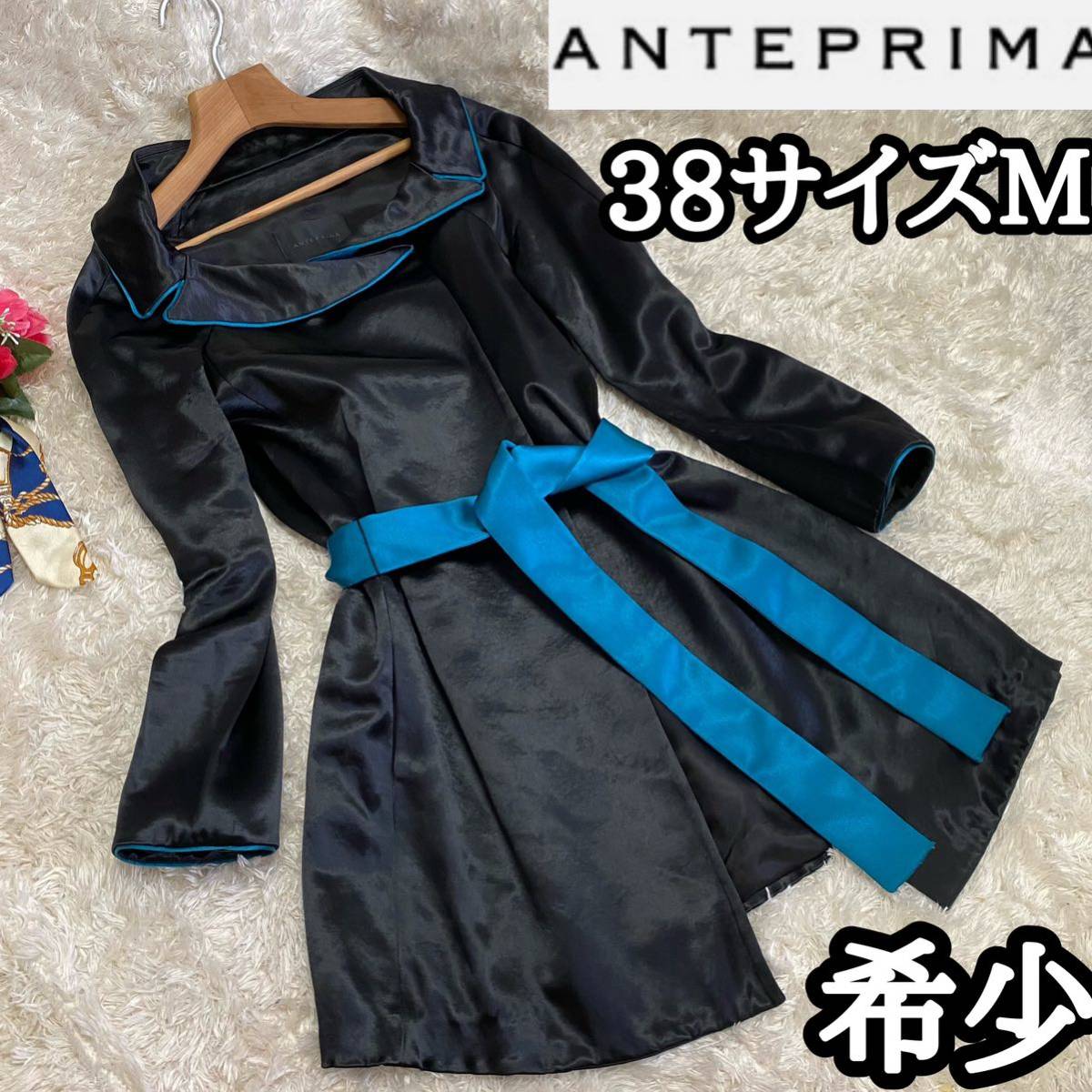人気海外一番 ANTEPRIMA アンテプリマ イタリア製ウールコート