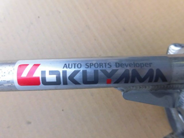 *VW Golf Ⅴ R32 1KBUBF OKUYAMA( Okuyama ) made front strut tower bar ( aluminium )*