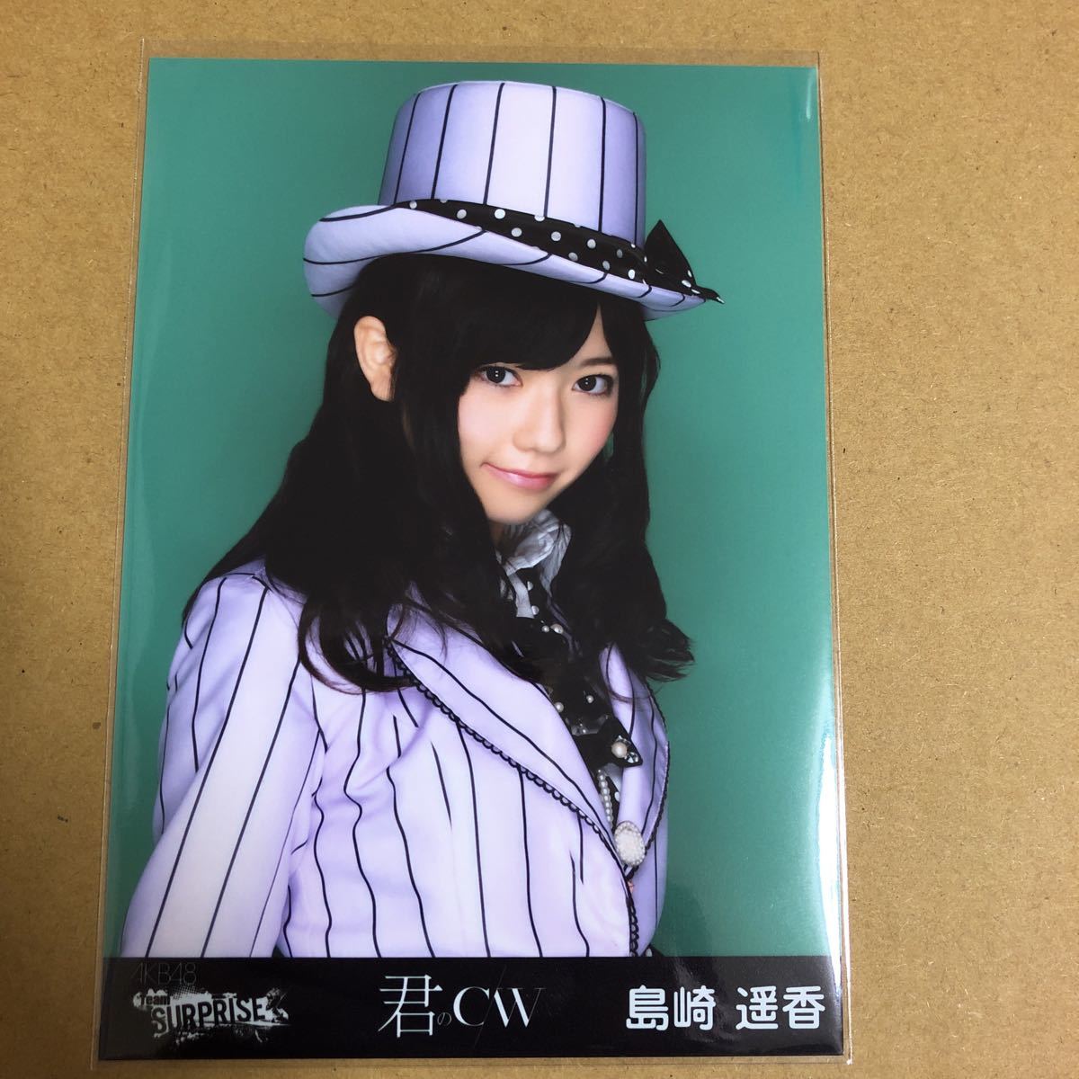 直売大特価】 AKB48☆チームサプライズ 生写真セット radimmune.com