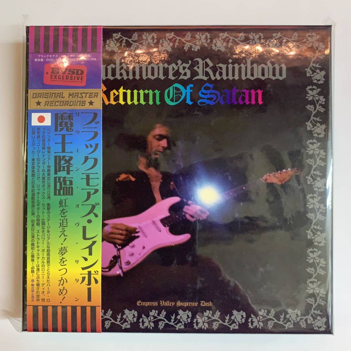 サービス Blackmore's Rainbow 7CD 魔王降臨 hife.hr