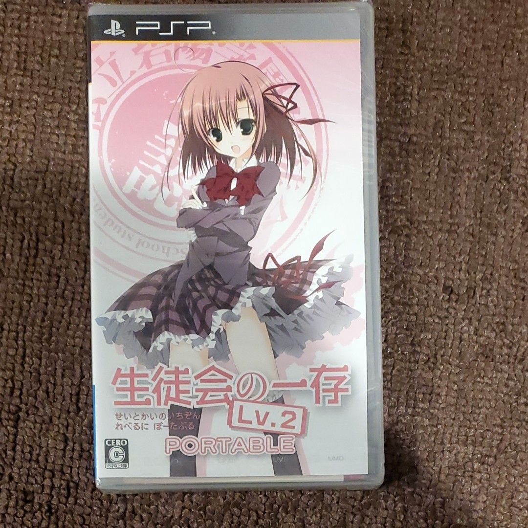 人気SALEHOT ヤフオク! - 生徒会の一存 LV.2 PORTABLE限定版 (初回限定