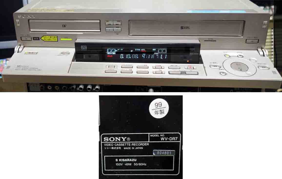 ＳＯＮＹ DVC/MINIDV/VHS、ＳＶＨＳ ダブルデッキＷＶ－ＤR７動作良好品代用リモコン付きの画像2