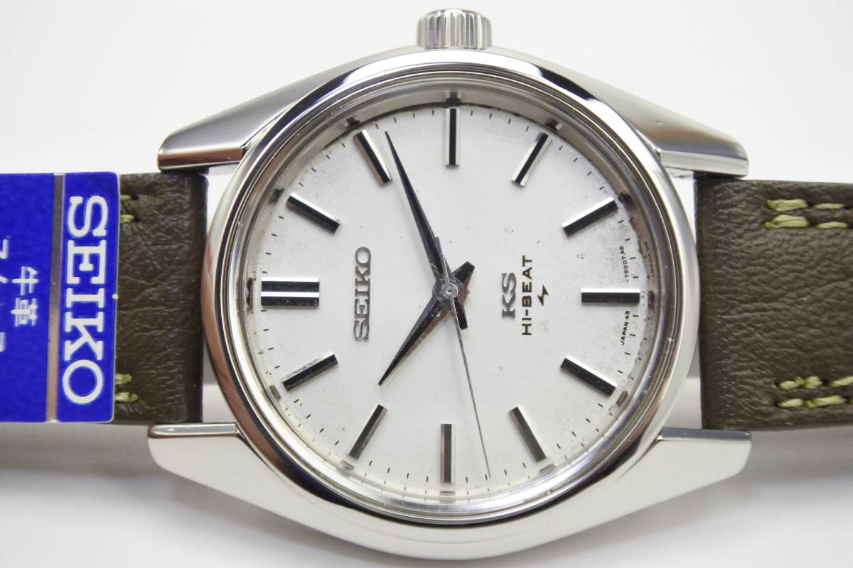 ☆☆☆初ハイビートキングセイコー　1970年製SEIKO　45KS キングセイコー ハイビート 45-7001メダリオン １０振動　手巻紳士腕時計