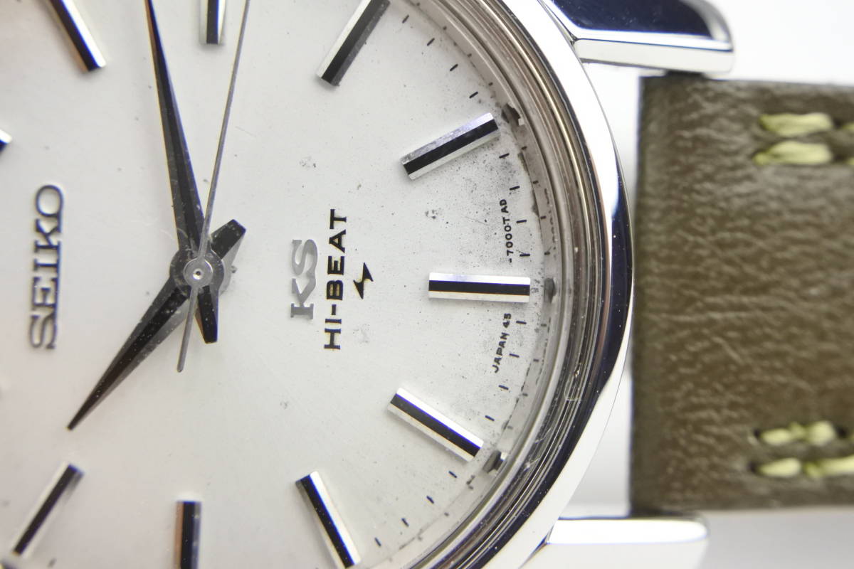 初ハイビートキングセイコー 1970年製SEIKO 45KS キングセイコー ハイビート 45-7001メダリオン 10振動 手巻紳士腕時計