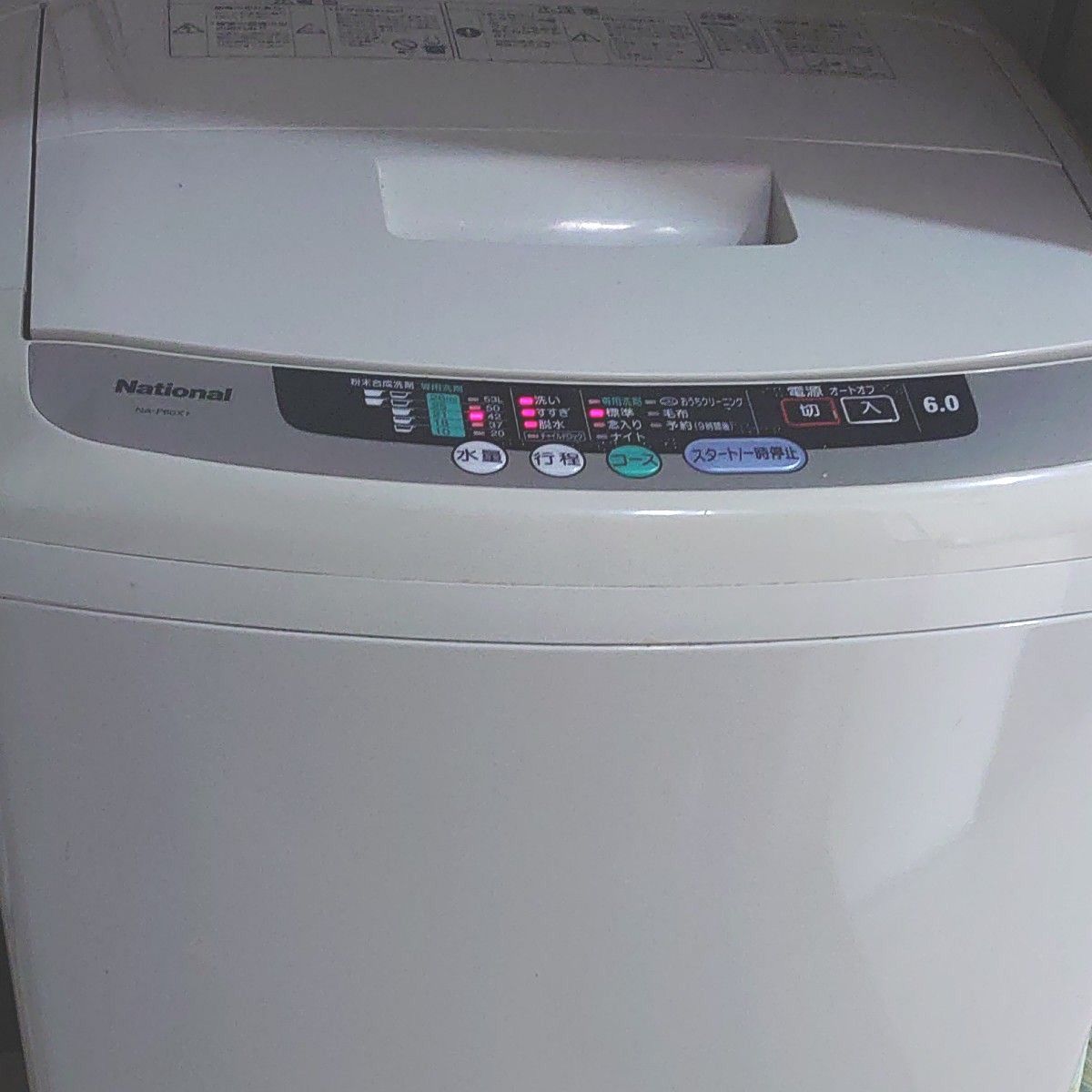 ナショナル 洗濯機 6 0 NA-F60X1 中古|Yahoo!フリマ(旧PayPay ナショナル 洗濯機 6 0 NA-F60X1 中古|Yahoo!フリマ(旧PayPay