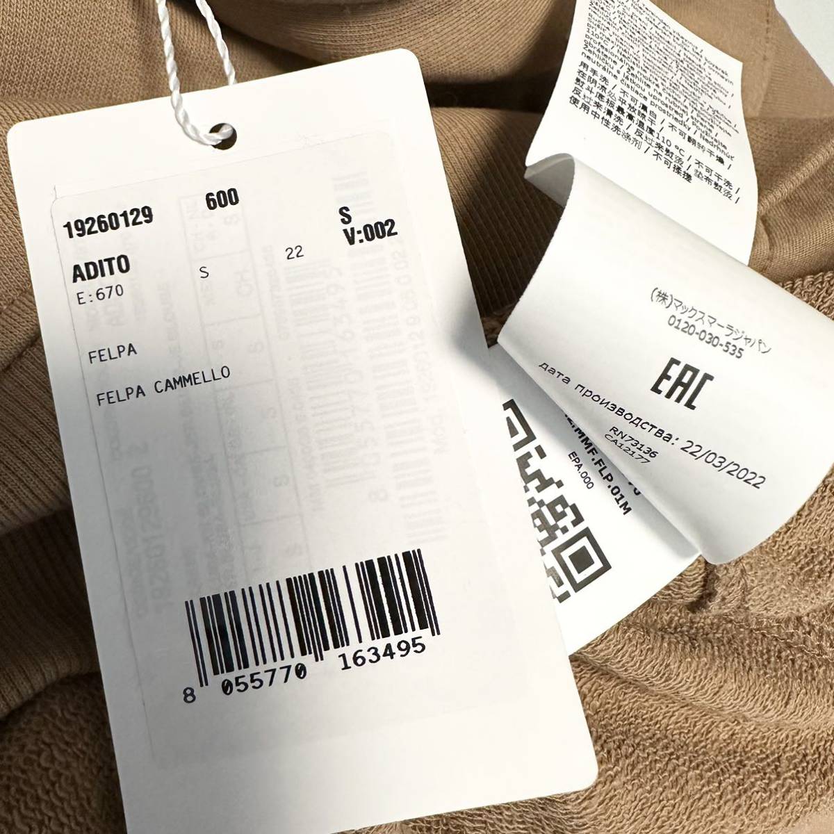 新品MAXMARA スウェット パーカー ADITO マックスマーラ