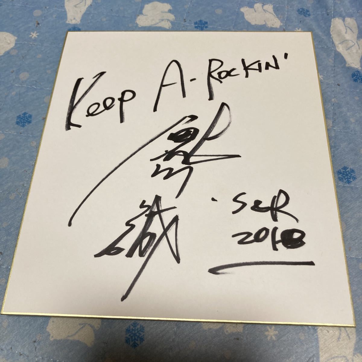 シーナ&ロケッツ 鮎川誠さん 直筆サイン色紙(中古/送料無料)のヤフオク