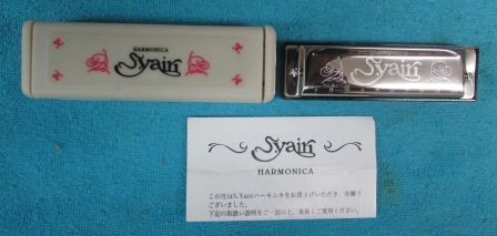 S.YAIRI ハーモニカ　SYH-20/E　　KEY　　E　　　新品_画像1