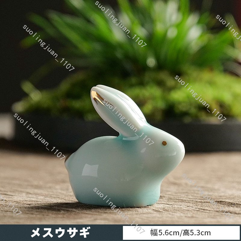 ハンドメイド 2点セット ウサギ置物 茶道具 陶器 焼物 うさぎ ハンドメイド 2点セット ウサギ置物 茶道具 陶器 焼物 うさぎ
