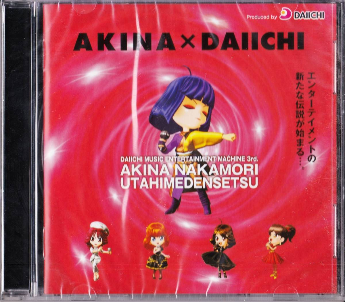 激レア 非売品CD 中森明菜 Stars on Akina Warp Disc 激レア 非売品CD 中森明菜 Stars on Akina Warp Disc