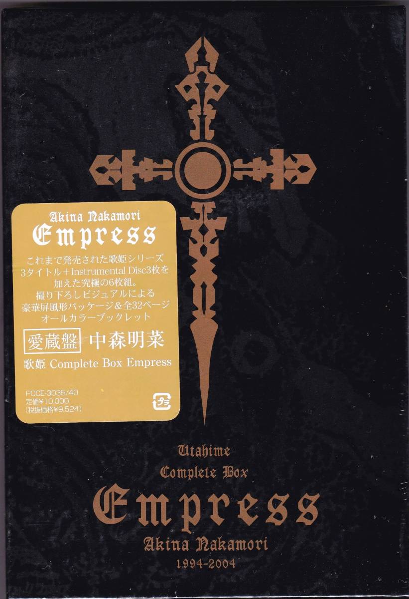ヤフオク! - 中森明菜 歌姫 Complete Box Empress
