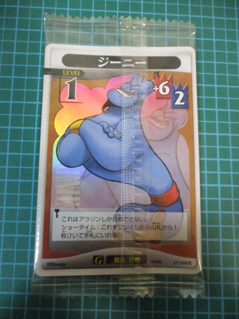 Yahoo!オークション - ∫ 3 カード TCG カードゲーム キングダム Yahoo!オークション - ∫ 3 カード TCG カードゲーム キングダム
