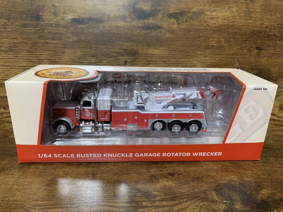 ミニカー ダイキャストプロモーション Peterbilt 389 レッカー車 専用