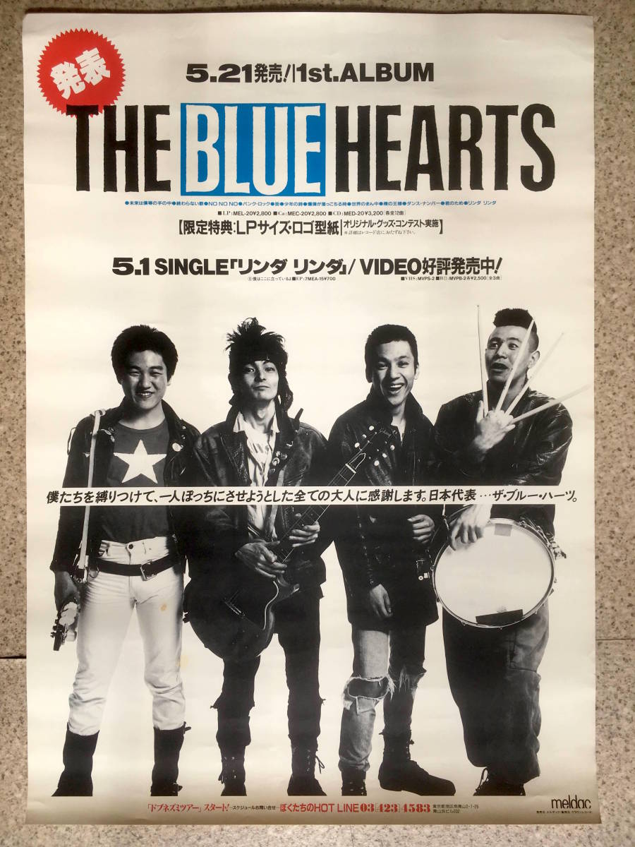 Yahoo!オークション - ブルーハーツ THE BLUE HEARTS「1st Al...