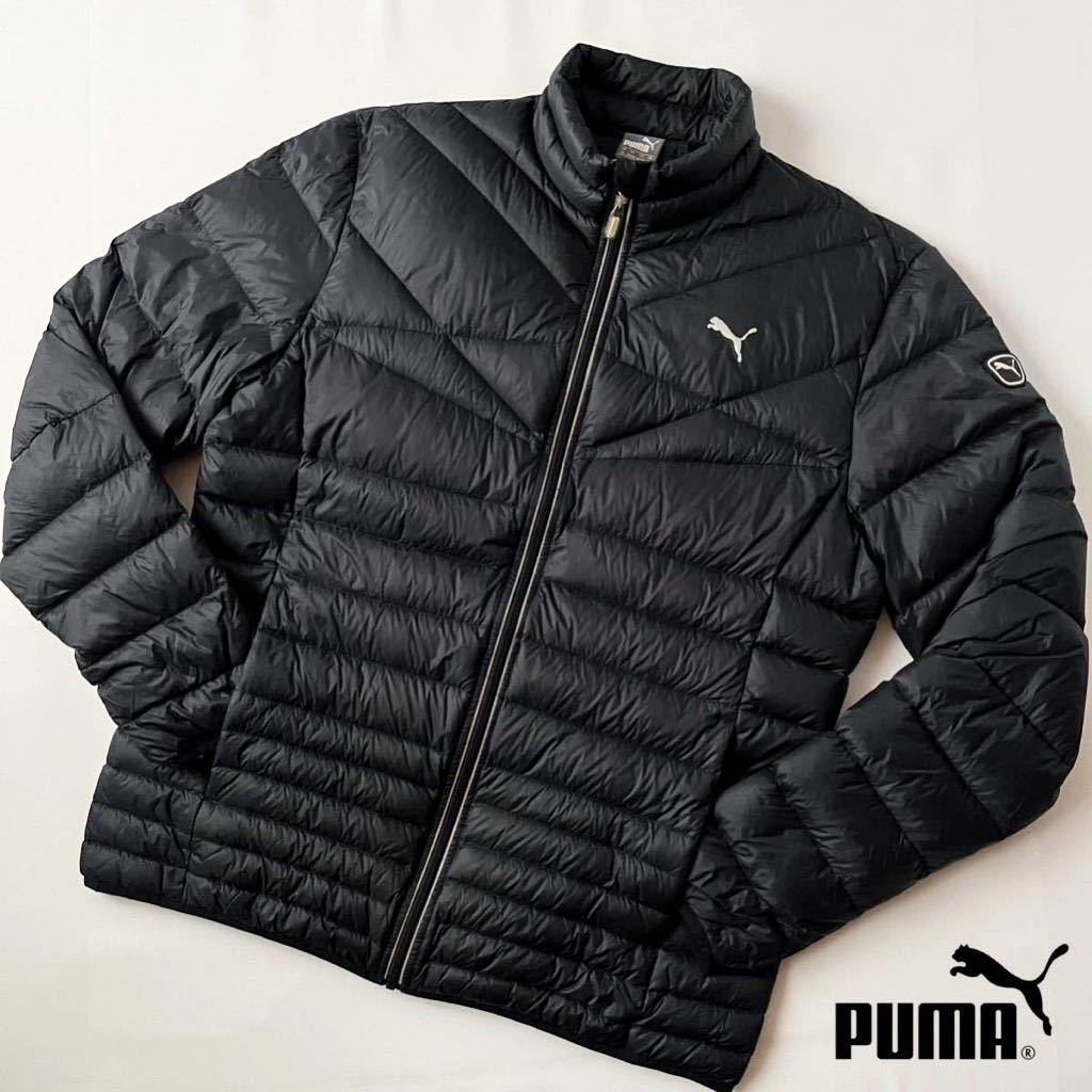 プーマ PUMA ウルトラ ライト ダウンジャケット XL ブラック x シルバー フルジップ 600フィルパワー 立ち襟 ジャケット