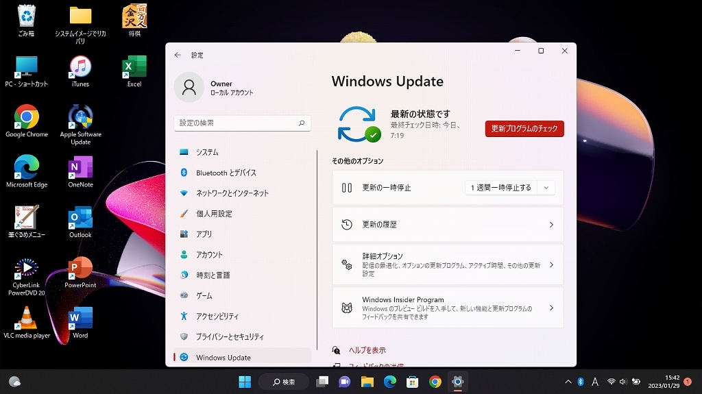 ☆最強 Core i7 最大3.10GHz 最新Windows11【爆速 新品SSD512GB】LIFEBOOK AH77G☆ブルーレィ Bluetooth 8GBRAM PowerDVD☆Home＆Business_時間がかかるアップデートも最新です♪