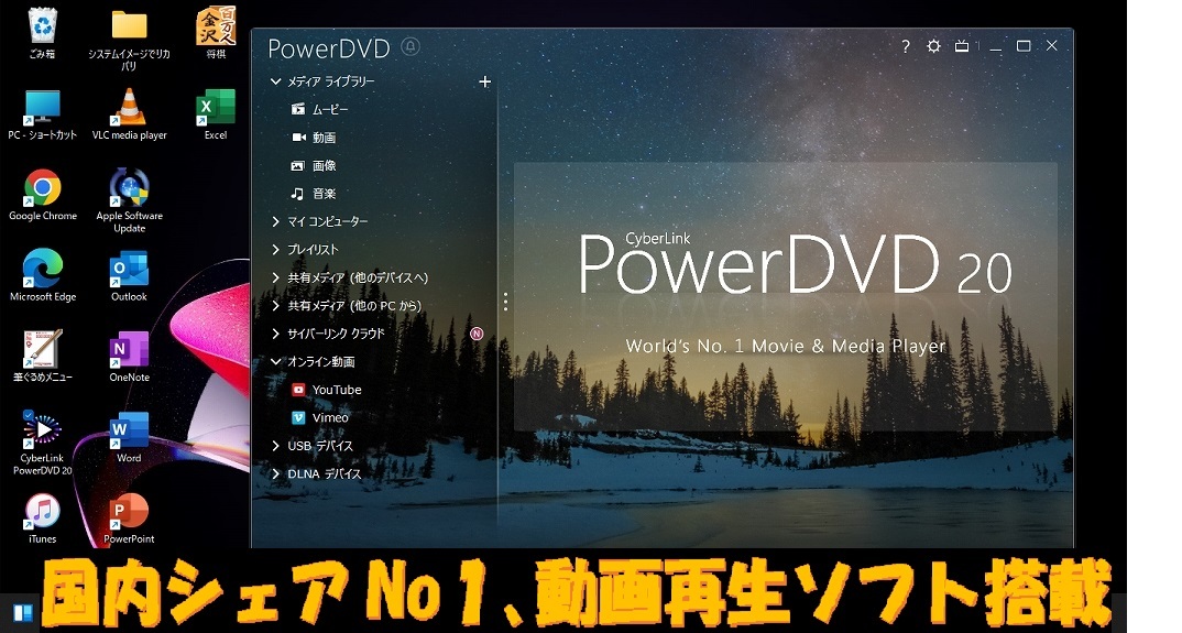 ☆最強 Core i7 最大3.10GHz 最新Windows11【爆速 新品SSD512GB】LIFEBOOK AH77G☆ブルーレィ Bluetooth 8GBRAM PowerDVD☆Home＆Business_画像9