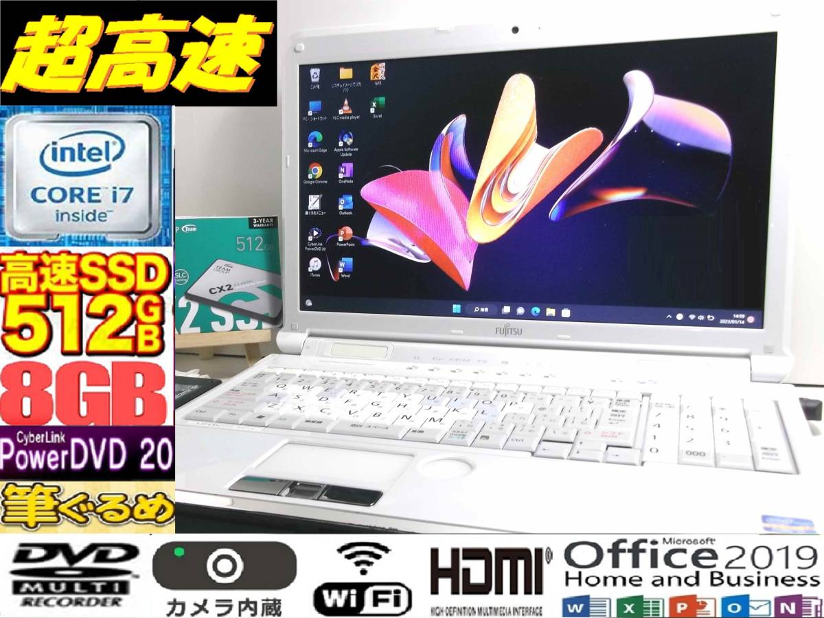 好評につき延長！ 爆速Core 税込】 i7/驚異のメモリ16GB/新品512GB