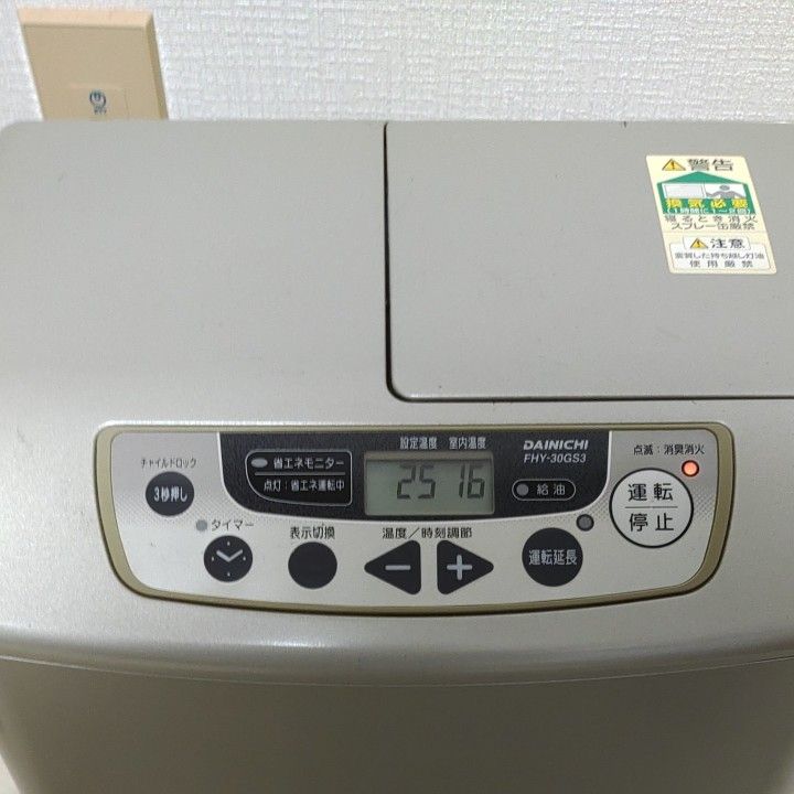 返信があり次第終了致します 綺麗なダイニチ石油ファンヒーター 返信があり次第終了致します 綺麗なダイニチ石油ファンヒーター