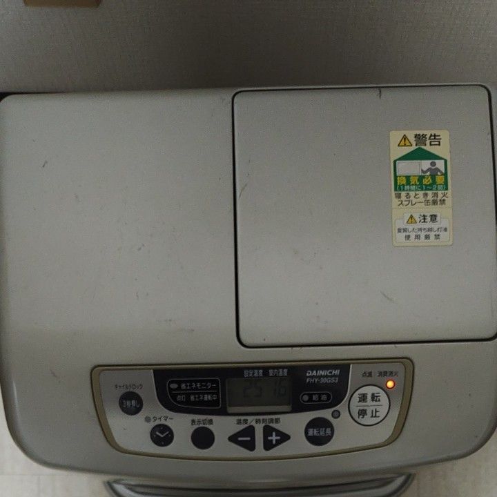返信があり次第終了致します 綺麗なダイニチ石油ファンヒーター 返信があり次第終了致します 綺麗なダイニチ石油ファンヒーター
