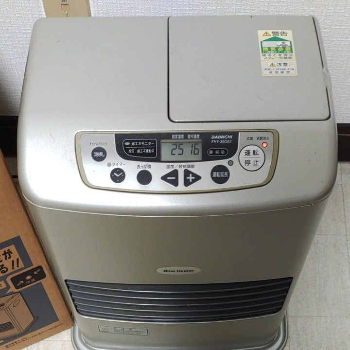 返信があり次第終了致します 綺麗なダイニチ石油ファンヒーター 返信があり次第終了致します 綺麗なダイニチ石油ファンヒーター