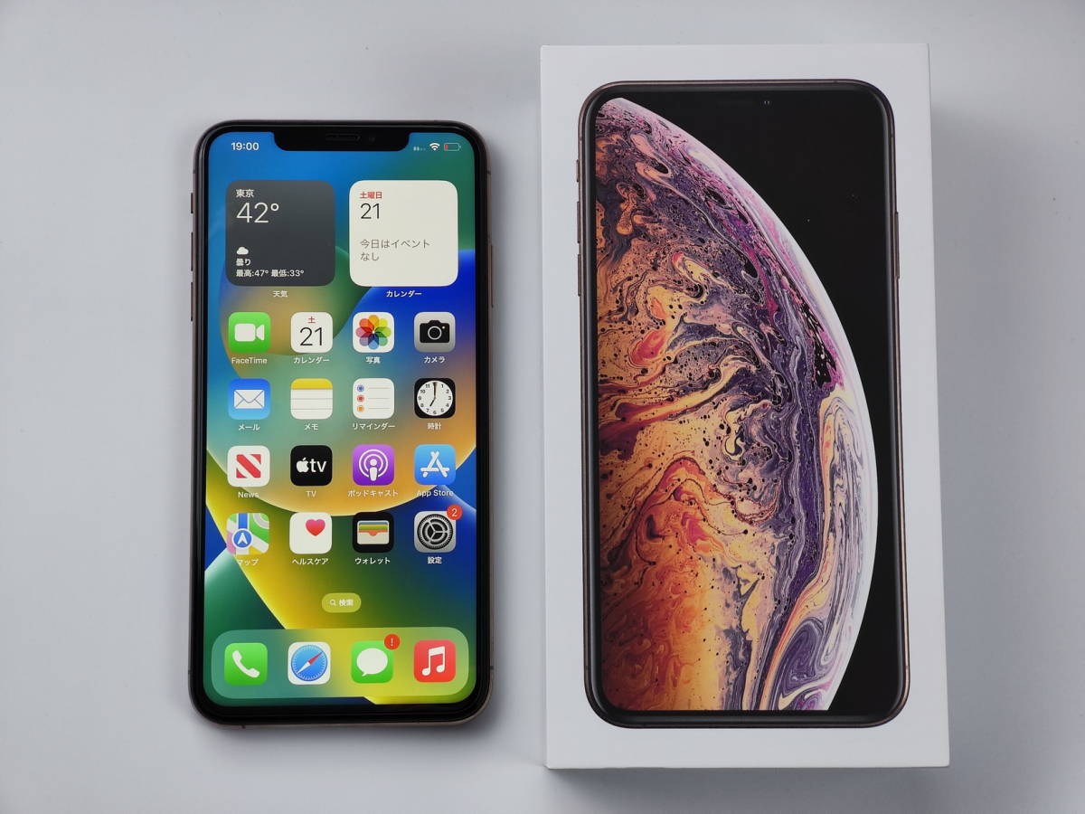 Yahoo!オークション - Apple iPhone Xs Max 256GB ゴールド Yahoo!オークション - Apple iPhone Xs Max 256GB ゴールド