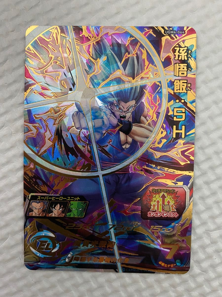 SDBH スーパードラゴンボールヒーローズ 孫悟飯 SH 孫悟飯 SDBH スーパードラゴンボールヒーローズ 孫悟飯 SH 孫悟飯