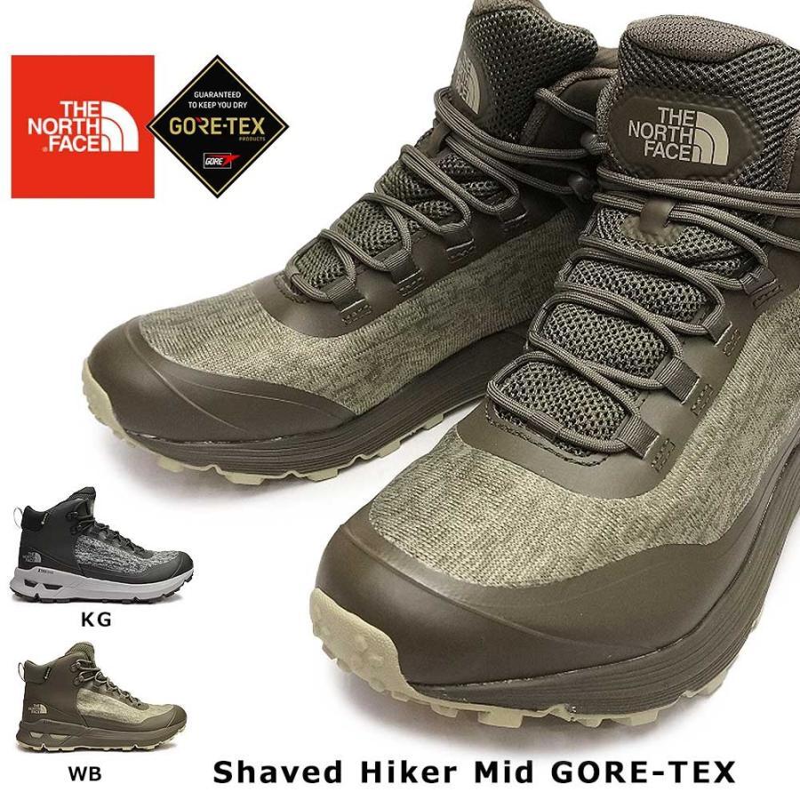 残少 26.5cm ノースフェイス GORE-TEX SHAVED HIKER MID @19800円 検 シェイブドゥ ハイカー ミッド ゴアテックス NF51930 カーキ US8.5