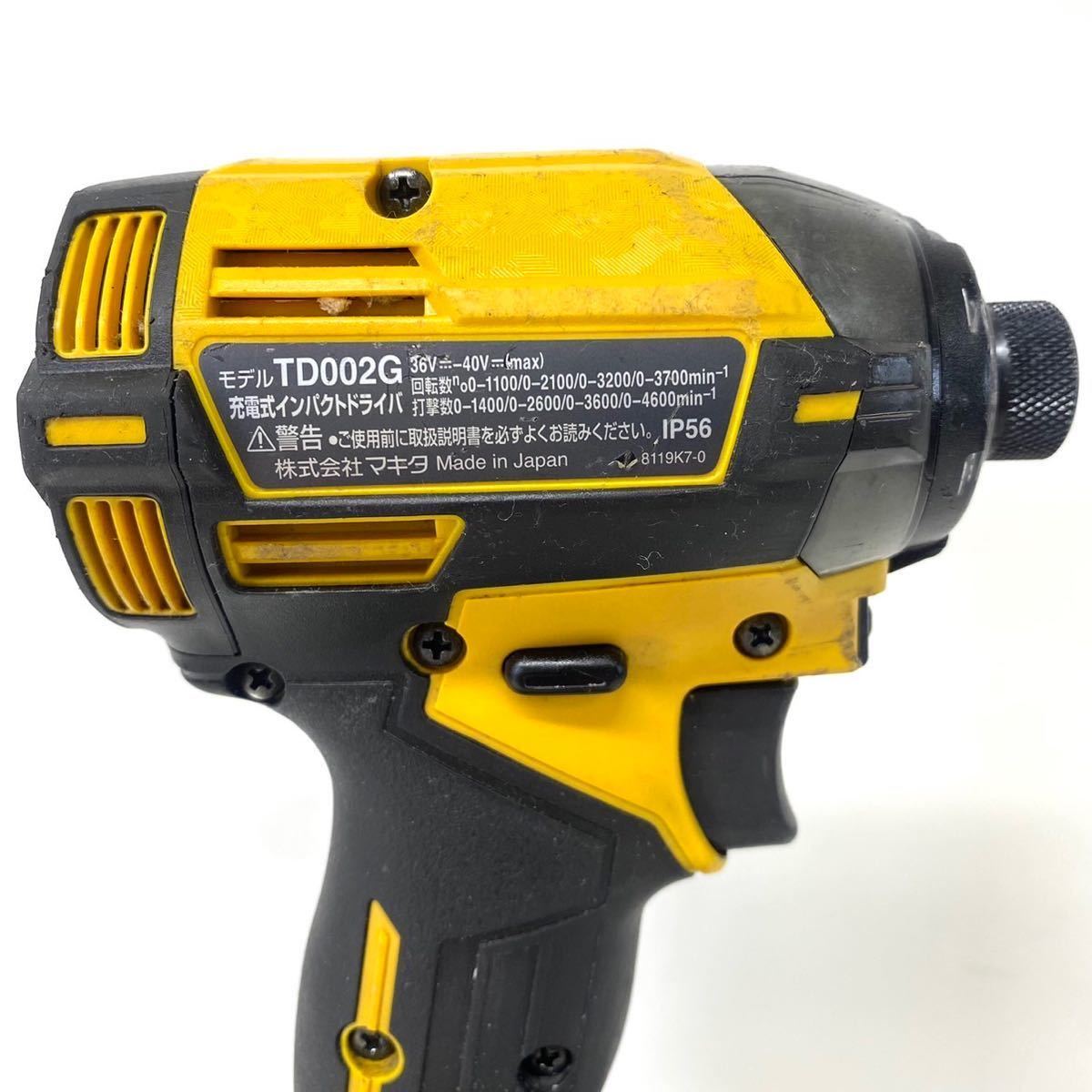 makita マキタ インパクトドライバーTD002G【新品•未使用】 オレンジ系