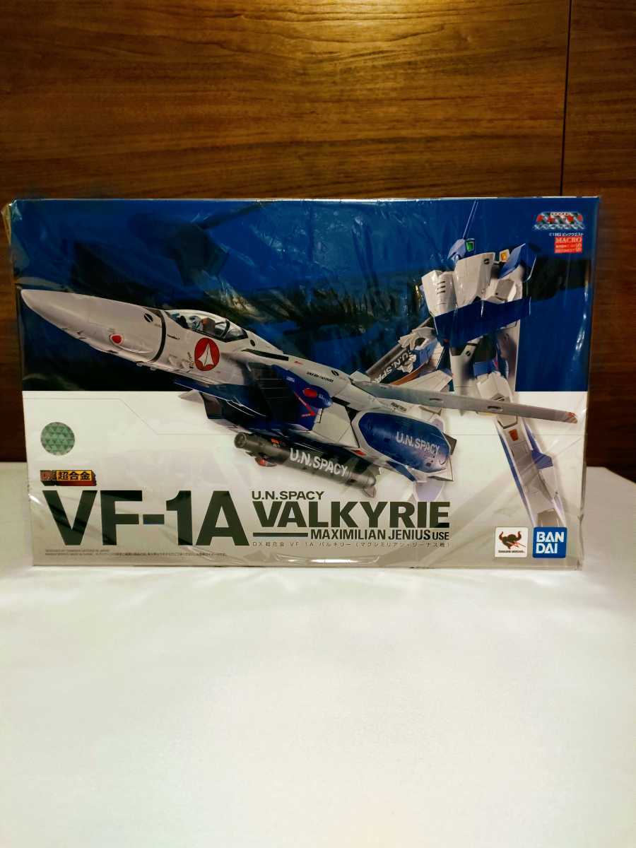 未開封新品 DX超合金 超時空要塞マクロス VF-1A バルキリー