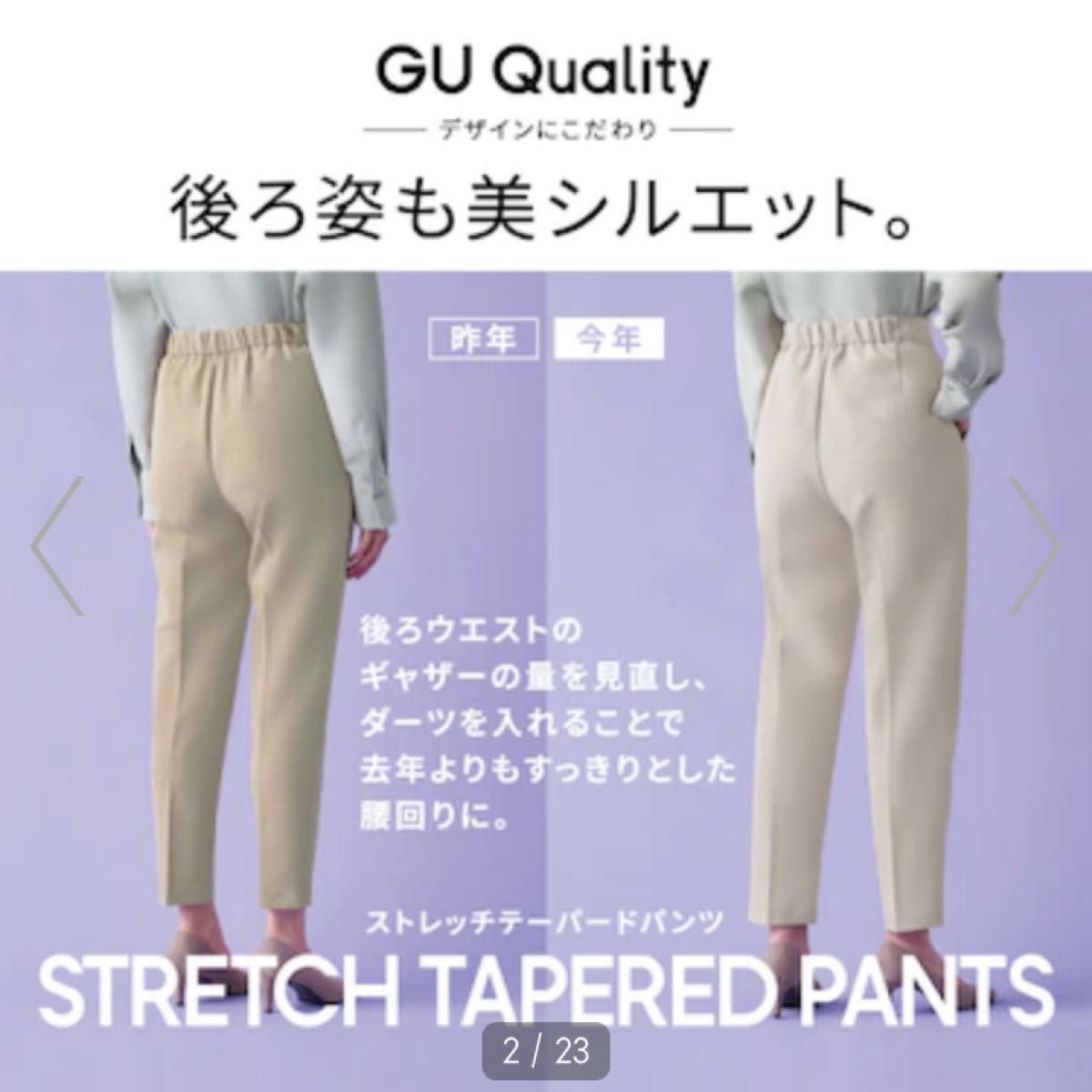 GU ジーユー ストレッチテーパードパンツ ブラック 黒 Sサイズ｜PayPayフリマ