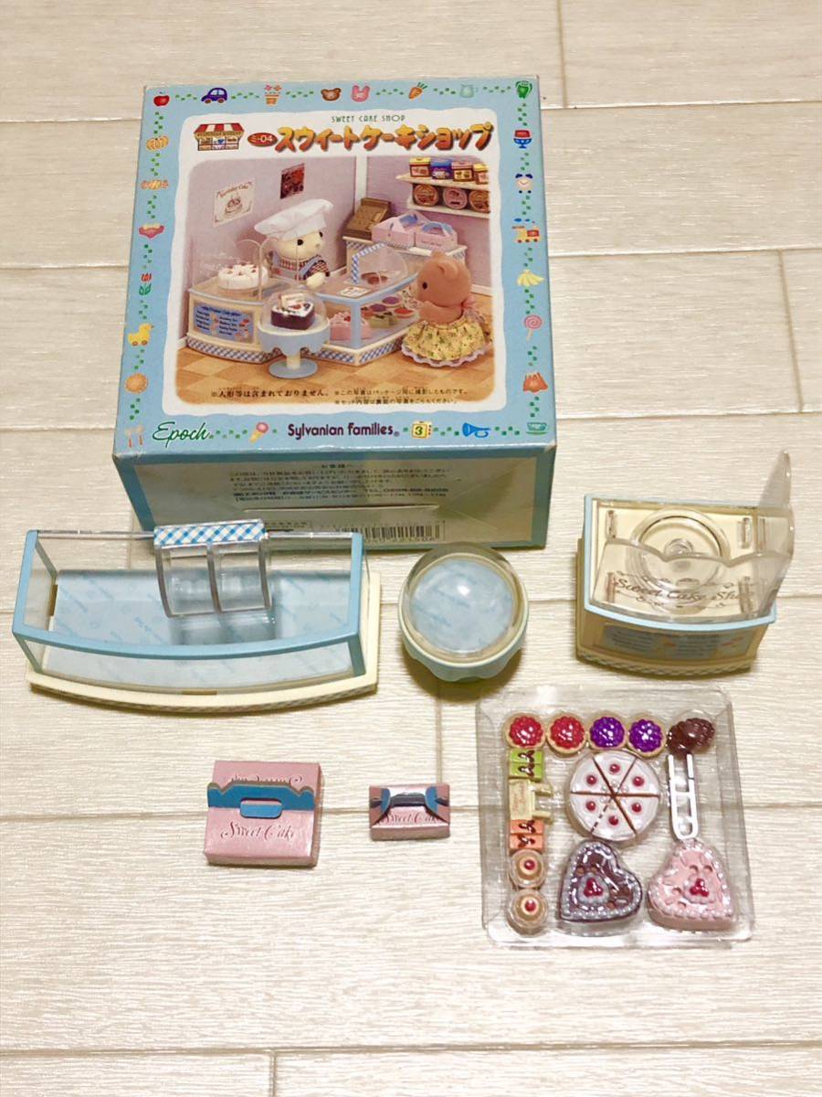 一部予約販売中】 最後の1点!シルバニア スイートケーキショップ 新品