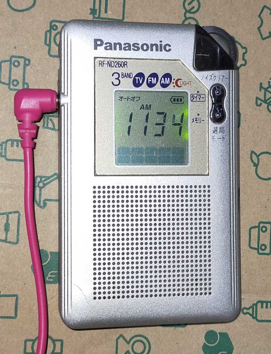 item_image_1