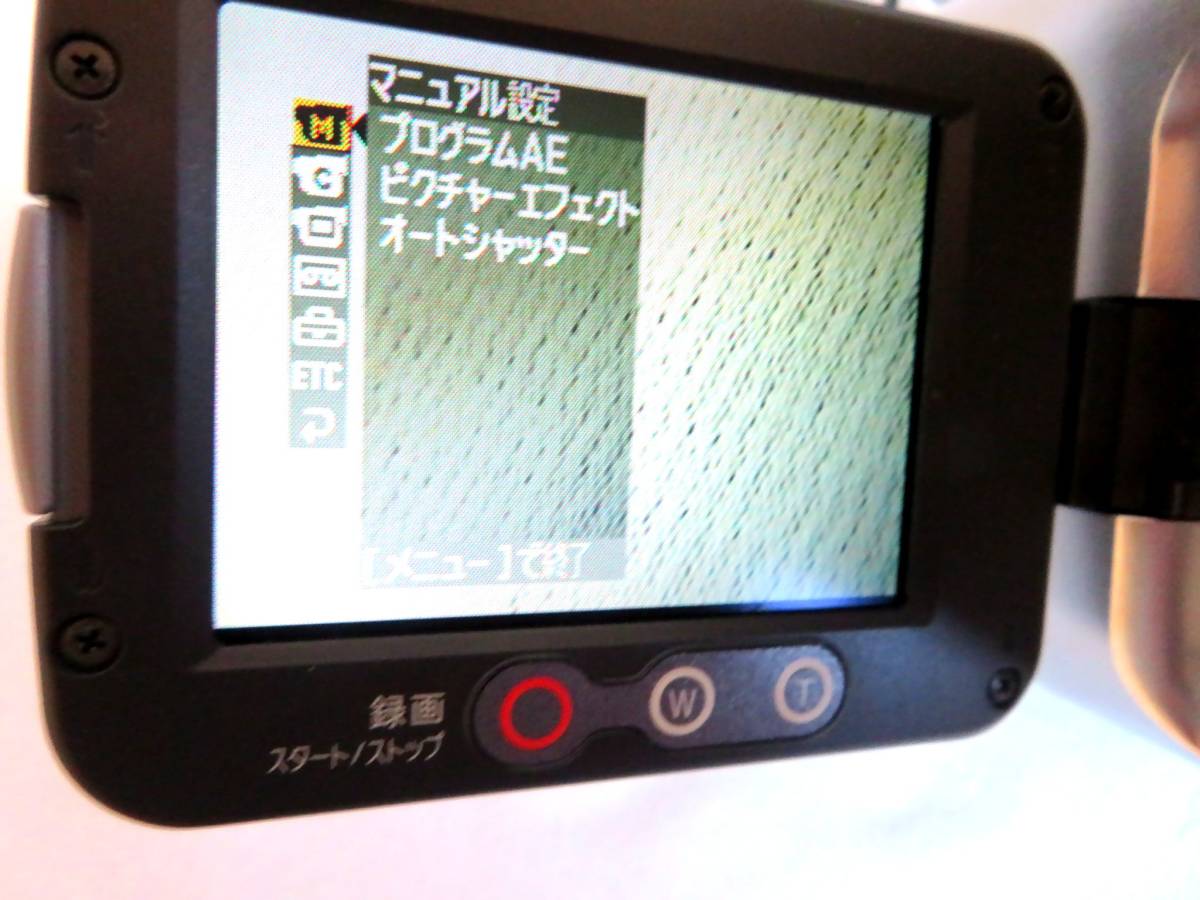 ●【ト葛】SONY ソニー リモコン付き 2.5型液晶モニター搭載 録画・再生ハイエイトビデオカメラ ハンディカム CCD-TRV126 CHZ01ZZG50の画像10