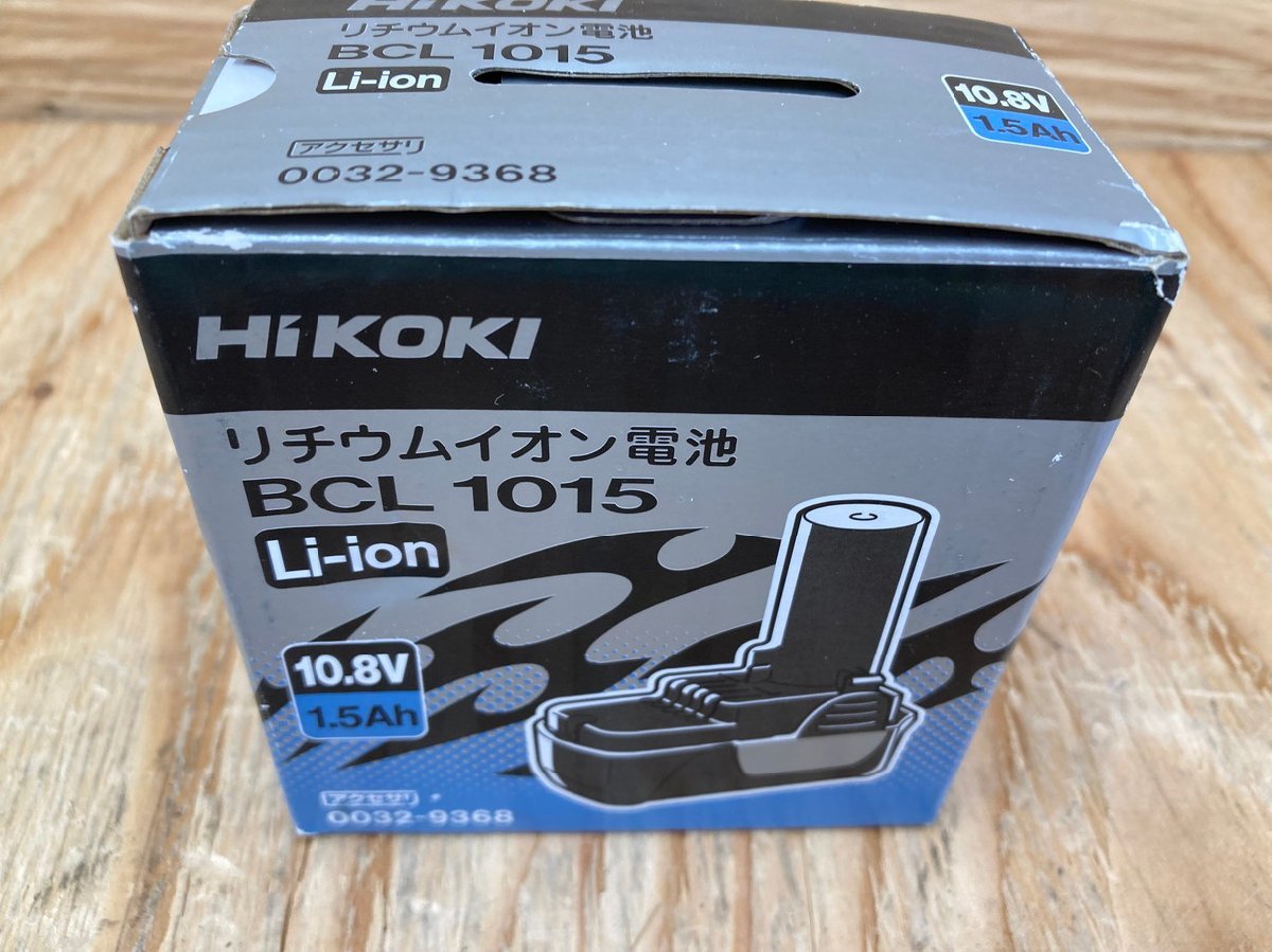 最終値下げです。リチウムイオンバッテリー150A リチウムポリマー品